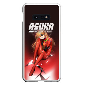 Чехол для Samsung S10E с принтом Asuka Eva-02 в Екатеринбурге, Силикон | Область печати: задняя сторона чехла, без боковых панелей | Тематика изображения на принте: eva | eva 00 | eva 01 | eva 02 | rei | rei ayanami | shinji ikari | аска | ева | ева 02 | евангелион