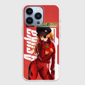 Чехол для iPhone 13 Pro с принтом Asuka Eva hot в Екатеринбурге,  |  | eva | eva 00 | eva 01 | eva 02 | rei | rei ayanami | shinji ikari | аска | ева | ева 02 | евангелион