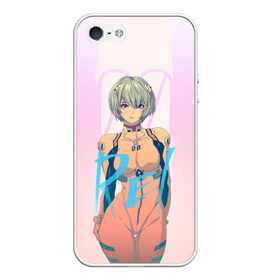 Чехол для iPhone 5/5S матовый с принтом Rei Ayanami в Екатеринбурге, Силикон | Область печати: задняя сторона чехла, без боковых панелей | eva | eva 00 | eva 01 | eva 02 | rei | rei ayanami | shinji ikari | аска | ева | ева 02 | евангелион