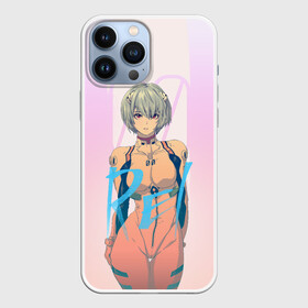 Чехол для iPhone 13 Pro Max с принтом Rei Ayanami в Екатеринбурге,  |  | eva | eva 00 | eva 01 | eva 02 | rei | rei ayanami | shinji ikari | аска | ева | ева 02 | евангелион