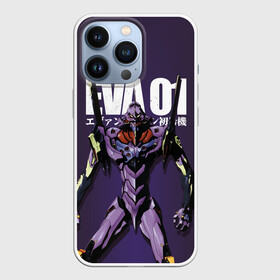 Чехол для iPhone 13 Pro с принтом asuka langley в Екатеринбурге,  |  | eva | eva 00 | eva 01 | eva 02 | rei | rei ayanami | shinji ikari | аска | ева | ева 02 | евангелион