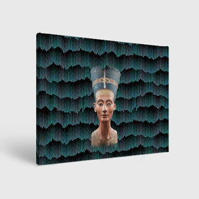 Холст прямоугольный с принтом Нефертити в Екатеринбурге, 100% ПВХ |  | Тематика изображения на принте: африка | божества | волны | геометрия | египет | маска | нефертити | фараон | царица