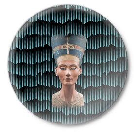 Значок с принтом Нефертити в Екатеринбурге,  металл | круглая форма, металлическая застежка в виде булавки | Тематика изображения на принте: африка | божества | волны | геометрия | египет | маска | нефертити | фараон | царица