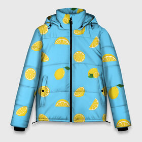Мужская зимняя куртка 3D с принтом Лимоны на голубом в Екатеринбурге, верх — 100% полиэстер; подкладка — 100% полиэстер; утеплитель — 100% полиэстер | длина ниже бедра, свободный силуэт Оверсайз. Есть воротник-стойка, отстегивающийся капюшон и ветрозащитная планка. 

Боковые карманы с листочкой на кнопках и внутренний карман на молнии. | Тематика изображения на принте: citrus | lemon | pattern | seamless | summer | tropical | желтый | лето | лимон | природа | тропики | узор | фрукты | цитрус | экзотика