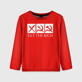 Детский лонгслив 3D с принтом Eat The Rich в Екатеринбурге, 100% полиэстер | длинные рукава, круглый вырез горловины, полуприлегающий силуэт
 | Тематика изображения на принте: eat the rich | rich | богатый | еда | ешьте богатых | коммунизм | красная | молот | партия | патриот | ретро | серп | ссср