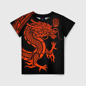 Детская футболка 3D с принтом RED CHINA DRAGON в Екатеринбурге, 100% гипоаллергенный полиэфир | прямой крой, круглый вырез горловины, длина до линии бедер, чуть спущенное плечо, ткань немного тянется | Тематика изображения на принте: china | china dragon | red dragon | без крыльев | дракон змея | китай | китайские символы | китайский дракон | красный дракон | символ