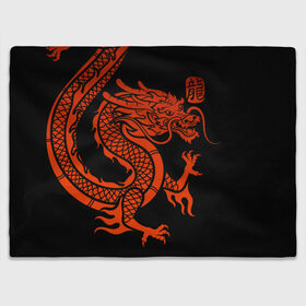 Плед 3D с принтом RED CHINA DRAGON в Екатеринбурге, 100% полиэстер | закругленные углы, все края обработаны. Ткань не мнется и не растягивается | china | china dragon | red dragon | без крыльев | дракон змея | китай | китайские символы | китайский дракон | красный дракон | символ