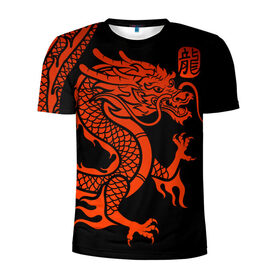 Мужская футболка 3D спортивная с принтом RED CHINA DRAGON в Екатеринбурге, 100% полиэстер с улучшенными характеристиками | приталенный силуэт, круглая горловина, широкие плечи, сужается к линии бедра | china | china dragon | red dragon | без крыльев | дракон змея | китай | китайские символы | китайский дракон | красный дракон | символ
