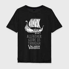 Мужская футболка хлопок Oversize с принтом VALHEIM в Екатеринбурге, 100% хлопок | свободный крой, круглый ворот, “спинка” длиннее передней части | coffee stain | valheim | vikings | вальхайм | вальхеим | вальхейм. | викинги | выживание | гарпун бездны | мечи