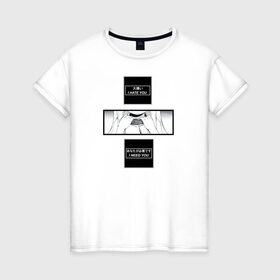 Женская футболка хлопок с принтом hate you & need you в Екатеринбурге, 100% хлопок | прямой крой, круглый вырез горловины, длина до линии бедер, слегка спущенное плечо | anime | hate | senpai | аниме | семпай