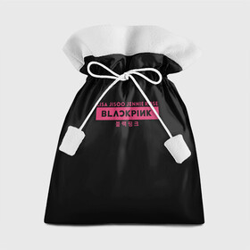 Подарочный 3D мешок с принтом BLACKPINK в Екатеринбурге, 100% полиэстер | Размер: 29*39 см | Тематика изображения на принте: black | black pink | blackpink | japan | jennie | jisoo | k pop | korea | korean | lisa | music | pink | rose | азия | блэкпинк | группа | дженни | джису | к поп | корейская группа | корея | лиса | минимализм | мода | надпись | розовый | розэ | 
