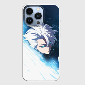 Чехол для iPhone 13 Pro с принтом БЛИЧ | ТОШИРО в Екатеринбурге,  |  | anime | bleach | heroes | hyourinmaru | ichigo | kurosaki | manga | toushiro | аниме | герои | готей | готэй | ичиго | капитан | лёд | манга | осколки | синий | тосиро | хёриммару | хицугая | холод