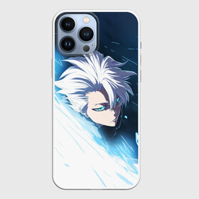 Чехол для iPhone 13 Pro Max с принтом БЛИЧ | ТОШИРО в Екатеринбурге,  |  | anime | bleach | heroes | hyourinmaru | ichigo | kurosaki | manga | toushiro | аниме | герои | готей | готэй | ичиго | капитан | лёд | манга | осколки | синий | тосиро | хёриммару | хицугая | холод