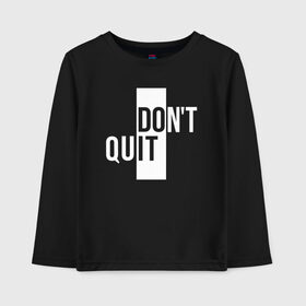 Детский лонгслив хлопок с принтом Dont Quit | Не Уходи в Екатеринбурге, 100% хлопок | круглый вырез горловины, полуприлегающий силуэт, длина до линии бедер | Тематика изображения на принте: creative | dont | love | lover | lovers | minimalism | quit | креатив | креативная | любовь | минимализм | надпись | не | текст | уходи