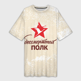 Платье-футболка 3D с принтом Бессмертный полк в Екатеринбурге,  |  | 1941 | 1945 | 9 may | 9 мая | великая отечественная война | вов | день защитника отечества | день победы | победа