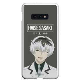 Чехол для Samsung S10E с принтом HAISE SASAKE Tokyo Ghoul в Екатеринбурге, Силикон | Область печати: задняя сторона чехла, без боковых панелей | anime | kaneki ken | tokyo ghoul | tokyo ghoul: re | аниме | анимэ | гули | джузо сузуя | канеки кен | кузен йошимура | наки | нишики нишио | ре | ренджи йомо | ризе камиширо | токийский гуль | тоука киришима | ута