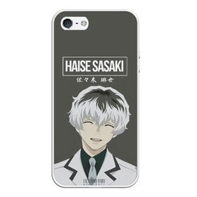 Чехол для iPhone 5/5S матовый с принтом HAISE SASAKE Tokyo Ghoul в Екатеринбурге, Силикон | Область печати: задняя сторона чехла, без боковых панелей | anime | kaneki ken | tokyo ghoul | tokyo ghoul: re | аниме | анимэ | гули | джузо сузуя | канеки кен | кузен йошимура | наки | нишики нишио | ре | ренджи йомо | ризе камиширо | токийский гуль | тоука киришима | ута