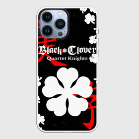 Чехол для iPhone 13 Pro Max с принтом Логотип черный клевер и маленькие листья в Екатеринбурге,  |  | anime | black clover | аниме | аста | лихт. | манга клевер | мультфильм | черный клевер | юно