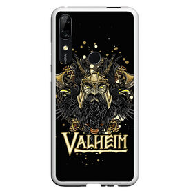 Чехол для Honor P Smart Z с принтом Valheim в Екатеринбурге, Силикон | Область печати: задняя сторона чехла, без боковых панелей | Тематика изображения на принте: valheim | viking | валхейм | викинги | игры