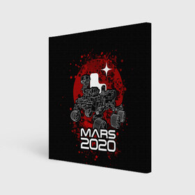 Холст квадратный с принтом МАРС 2020, Perseverance в Екатеринбурге, 100% ПВХ |  | mars 2020 | nasa | perseverance | космос | марс | марс 2020 | марсоход | персеверенс