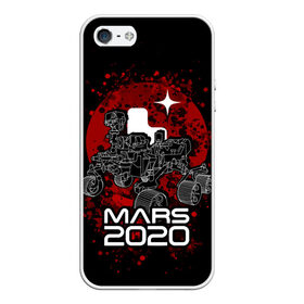 Чехол для iPhone 5/5S матовый с принтом МАРС 2020, Perseverance в Екатеринбурге, Силикон | Область печати: задняя сторона чехла, без боковых панелей | mars 2020 | nasa | perseverance | космос | марс | марс 2020 | марсоход | персеверенс