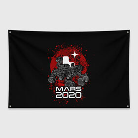 Флаг-баннер с принтом МАРС 2020, Perseverance в Екатеринбурге, 100% полиэстер | размер 67 х 109 см, плотность ткани — 95 г/м2; по краям флага есть четыре люверса для крепления | mars 2020 | nasa | perseverance | космос | марс | марс 2020 | марсоход | персеверенс