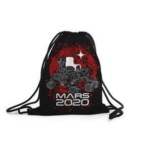 Рюкзак-мешок 3D с принтом МАРС 2020, Perseverance в Екатеринбурге, 100% полиэстер | плотность ткани — 200 г/м2, размер — 35 х 45 см; лямки — толстые шнурки, застежка на шнуровке, без карманов и подкладки | mars 2020 | nasa | perseverance | космос | марс | марс 2020 | марсоход | персеверенс