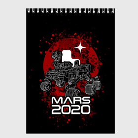 Скетчбук с принтом МАРС 2020, Perseverance в Екатеринбурге, 100% бумага
 | 48 листов, плотность листов — 100 г/м2, плотность картонной обложки — 250 г/м2. Листы скреплены сверху удобной пружинной спиралью | Тематика изображения на принте: mars 2020 | nasa | perseverance | космос | марс | марс 2020 | марсоход | персеверенс