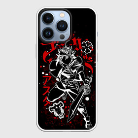 Чехол для iPhone 13 Pro с принтом ЧЁРНЫЙ КЛЕВЕР, АСТА в Екатеринбурге,  |  | anime | asta | black bull | black clover | burakku kuroba | аниме | аста | манга | чёрный бык | чёрный клевер | юно