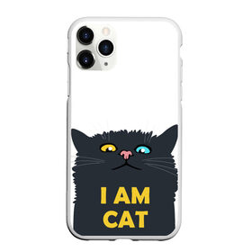 Чехол для iPhone 11 Pro матовый с принтом I AM CAT в Екатеринбурге, Силикон |  | animal | cat | i am cat | meow | животное | зверь | кот | кошка | мяу