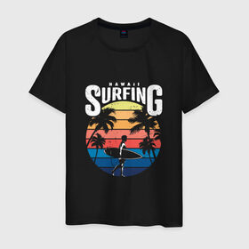 Мужская футболка хлопок с принтом Серфинг на Гавайах в Екатеринбурге, 100% хлопок | прямой крой, круглый вырез горловины, длина до линии бедер, слегка спущенное плечо. | гавайи | закат | отпуск | пальмы | серфинг