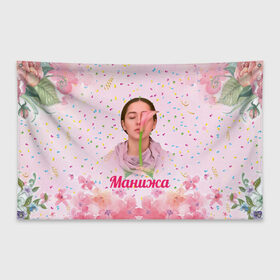 Флаг-баннер с принтом Манижа Manizha в Екатеринбурге, 100% полиэстер | размер 67 х 109 см, плотность ткани — 95 г/м2; по краям флага есть четыре люверса для крепления | manizha | далеровна | душанбе | евровидение | евровидение 2021 | манижа | певица | таджикистан | хамраева