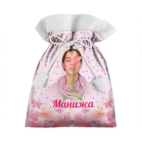 Подарочный 3D мешок с принтом Манижа Manizha в Екатеринбурге, 100% полиэстер | Размер: 29*39 см | manizha | далеровна | душанбе | евровидение | евровидение 2021 | манижа | певица | таджикистан | хамраева