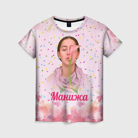 Женская футболка 3D с принтом Манижа Manizha в Екатеринбурге, 100% полиэфир ( синтетическое хлопкоподобное полотно) | прямой крой, круглый вырез горловины, длина до линии бедер | manizha | далеровна | душанбе | евровидение | евровидение 2021 | манижа | певица | таджикистан | хамраева