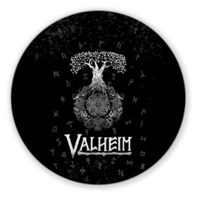 Коврик для мышки круглый с принтом Valheim Руны Иггдрасиль в Екатеринбурге, резина и полиэстер | круглая форма, изображение наносится на всю лицевую часть | Тематика изображения на принте: valheim | вальхейм | дерево | иггдрасиль | игдрасиль | игра | икдросиль | логотип игры | мировое древо | много рун | паттерн | руна | руны