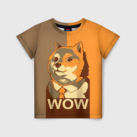 Детская футболка 3D с принтом Doge Wow в Екатеринбурге, 100% гипоаллергенный полиэфир | прямой крой, круглый вырез горловины, длина до линии бедер, чуть спущенное плечо, ткань немного тянется | Тематика изображения на принте: animal | art | dog | doge | dogecoin | many x | mem | meme | new | poster | such x | wave | wow | арт | в | галстук | галстуке | двухцветная | животное | зверь | имени | кабосу | мем | мемас | мэм | по | постер | сиба ину | собака | хищник