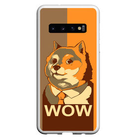 Чехол для Samsung Galaxy S10 с принтом Doge Wow в Екатеринбурге, Силикон | Область печати: задняя сторона чехла, без боковых панелей | animal | art | dog | doge | dogecoin | many x | mem | meme | new | poster | such x | wave | wow | арт | в | галстук | галстуке | двухцветная | животное | зверь | имени | кабосу | мем | мемас | мэм | по | постер | сиба ину | собака | хищник