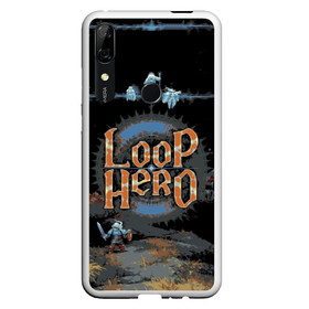 Чехол для Honor P Smart Z с принтом Loop Hero в Екатеринбурге, Силикон | Область печати: задняя сторона чехла, без боковых панелей | games | knight | loop hero | magic | rogue like | russia | steam | sword | герой петли | игры | магия | меч | рогалик | россия | рыцарь | стим