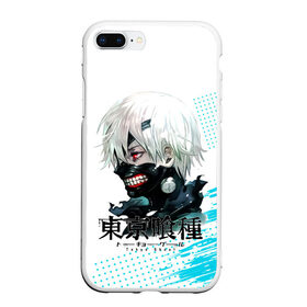 Чехол для iPhone 7Plus/8 Plus матовый с принтом Токийский гуль Tokyo Ghoul в Екатеринбурге, Силикон | Область печати: задняя сторона чехла, без боковых панелей | Тематика изображения на принте: anime | kaneki ken | tokyo ghoul | tokyo ghoul: re | аниме | анимэ | гули | джузо сузуя | канеки кен | кузен йошимура | наки | нишики нишио | ре | ренджи йомо | ризе камиширо | токийский гуль | тоука киришима | ута