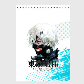 Скетчбук с принтом Токийский гуль Tokyo Ghoul в Екатеринбурге, 100% бумага
 | 48 листов, плотность листов — 100 г/м2, плотность картонной обложки — 250 г/м2. Листы скреплены сверху удобной пружинной спиралью | anime | kaneki ken | tokyo ghoul | tokyo ghoul: re | аниме | анимэ | гули | джузо сузуя | канеки кен | кузен йошимура | наки | нишики нишио | ре | ренджи йомо | ризе камиширо | токийский гуль | тоука киришима | ута