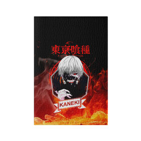 Обложка для паспорта матовая кожа с принтом Токийский гуль Канеки в огне в Екатеринбурге, натуральная матовая кожа | размер 19,3 х 13,7 см; прозрачные пластиковые крепления | Тематика изображения на принте: anime | kaneki ken | tokyo ghoul | tokyo ghoul: re | аниме | анимэ | гули | джузо сузуя | канеки кен | кузен йошимура | наки | нишики нишио | ре | ренджи йомо | ризе камиширо | токийский гуль | тоука киришима | ута