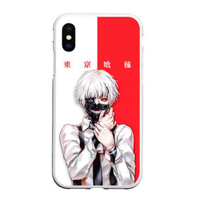 Чехол для iPhone XS Max матовый с принтом Токийский гуль Tokyo Ghoul в Екатеринбурге, Силикон | Область печати: задняя сторона чехла, без боковых панелей | Тематика изображения на принте: anime | kaneki ken | tokyo ghoul | tokyo ghoul: re | аниме | анимэ | гули | джузо сузуя | канеки кен | кузен йошимура | наки | нишики нишио | ре | ренджи йомо | ризе камиширо | токийский гуль | тоука киришима | ута