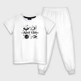 Детская пижама хлопок с принтом 12 апреля - День Космонавтики в Екатеринбурге, 100% хлопок |  брюки и футболка прямого кроя, без карманов, на брюках мягкая резинка на поясе и по низу штанин
 | 12 апреля | астероид | космонавтика | космос | летающая тарелка | планета | ракета | сатурн
