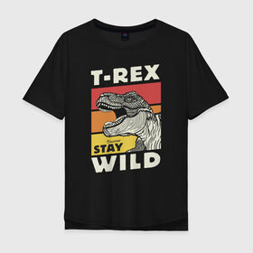 Мужская футболка хлопок Oversize с принтом T-rex wild в Екатеринбурге, 100% хлопок | свободный крой, круглый ворот, “спинка” длиннее передней части | dino | t rex | wild | дино | динозавр | закат | зверь | хищник