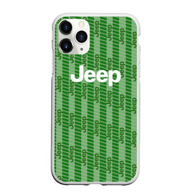 Чехол для iPhone 11 Pro матовый с принтом Jeep  в Екатеринбурге, Силикон |  | auto | jeep | sport | авто | автомобили | автомобиль | автомобильные | бренд | внедорожники | легковые | марка | пикапы | спорт