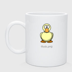 Кружка керамическая с принтом Жёлтая утка PNG | duck.png в Екатеринбурге, керамика | объем — 330 мл, диаметр — 80 мм. Принт наносится на бока кружки, можно сделать два разных изображения | duck | png | transparent | жёлтая | мультяшка | пнг | прозрачный | рисунок | смешной | утка | файл