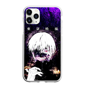 Чехол для iPhone 11 Pro Max матовый с принтом Kaneki Ken фиолетовый верх в Екатеринбурге, Силикон |  | Тематика изображения на принте: anime | kaneki ken | tokyo ghoul | tokyo ghoul: re | аниме | анимэ | гули | джузо сузуя | канеки кен | кузен йошимура | наки | нишики нишио | ре | ренджи йомо | ризе камиширо | токийский гуль | тоука киришима | ута