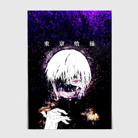 Постер с принтом Kaneki Ken | Tokyo Ghoul в Екатеринбурге, 100% бумага
 | бумага, плотность 150 мг. Матовая, но за счет высокого коэффициента гладкости имеет небольшой блеск и дает на свету блики, но в отличии от глянцевой бумаги не покрыта лаком | anime | kaneki ken | tokyo ghoul | tokyo ghoul: re | аниме | анимэ | гули | джузо сузуя | канеки кен | кузен йошимура | наки | нишики нишио | ре | ренджи йомо | ризе камиширо | токийский гуль | тоука киришима | ута