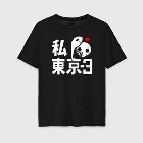Женская футболка хлопок Oversize с принтом Kakuja | Tokyo Ghoul в Екатеринбурге, 100% хлопок | свободный крой, круглый ворот, спущенный рукав, длина до линии бедер
 | anime | kaneki ken | tokyo ghoul | tokyo ghoul: re | аниме | анимэ | гули | джузо сузуя | канеки кен | кузен йошимура | наки | нишики нишио | ре | ренджи йомо | ризе камиширо | токийский гуль | тоука киришима | ута