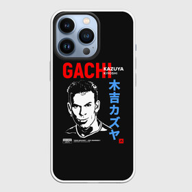 Чехол для iPhone 13 Pro с принтом Kazuya Kiyoshi в Екатеринбурге,  |  | aniki | billy | boss | boy | danny | darkholm | door | dungeon | full | gachimuchi | gym | herrington | jabroni | kazuya | kiyoshi | lee | master | next | this | van | аники | билли | босс | ван | гачимучи | данжен | даркхолм | жаброни | масте